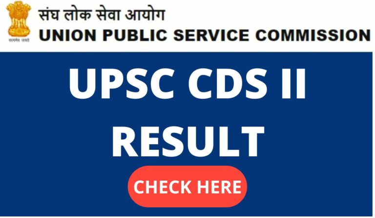 UPSC CDS II Result 2022: UPSC CDS 2 result declared, check result from this link