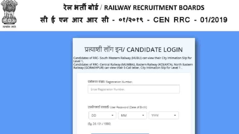 RRB Group D Phase 5 Exam City and Date 2022 Out: Check Login Link Here