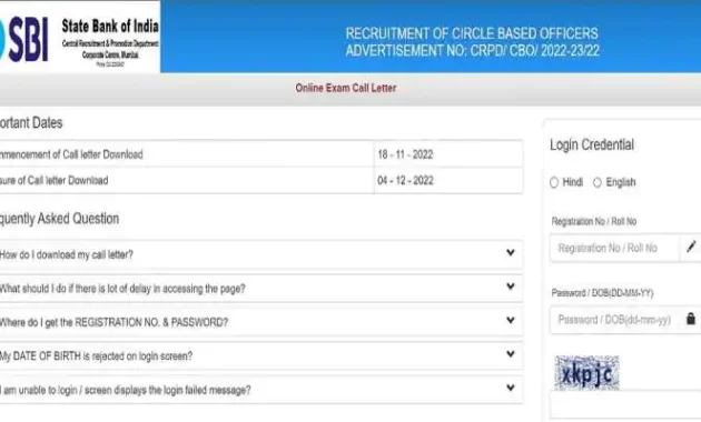 SBI CBO Admit Card