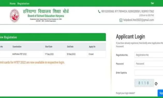 1122335 haryana tet 2022 admit card 1