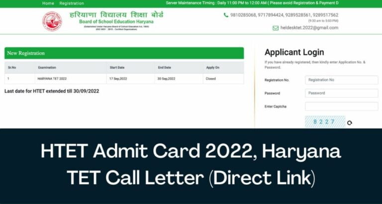 HTET 2022: Haryana TET admit card to be RELEASED