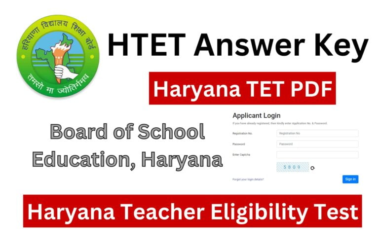 HTET Answer Key 2023,Haryana Teacher Answer Released