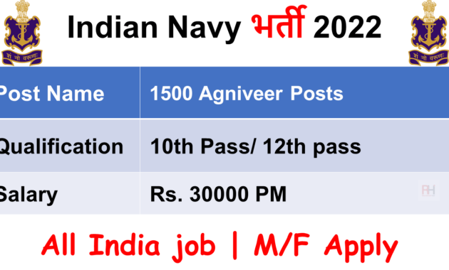 Indian Navy Recruitment 2022 1