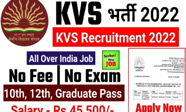 KVS Recruitment