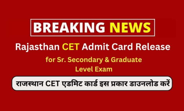 Rajasthan CET