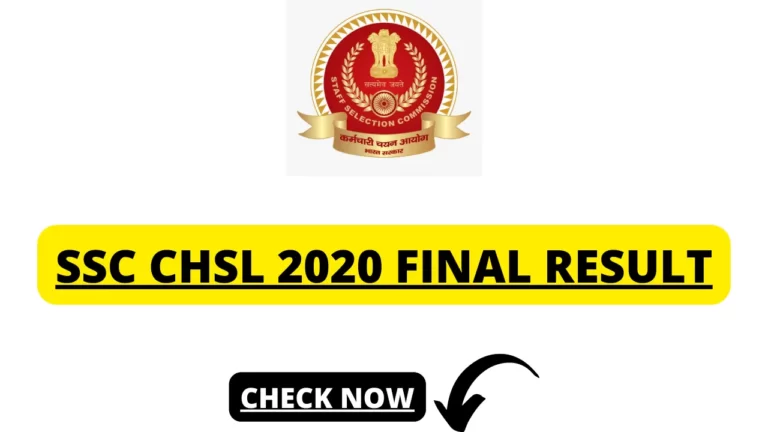 SSC CHSL 2020 Final Result Declared