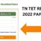 TN TET RESULTS 2022