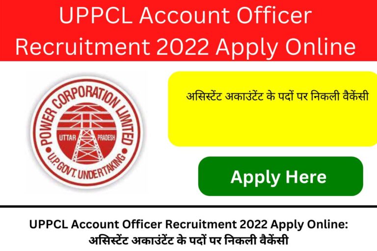 UPPCL Accounts Officer Recruitment 2022-23 Notification Released Apply Online