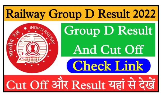 RRB Railway Group D Result