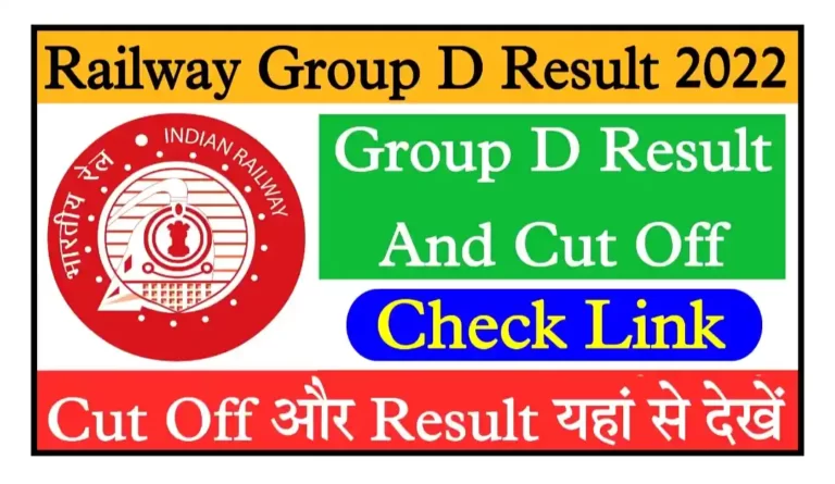 RRB Railway Group D Result 2022 Released, check here