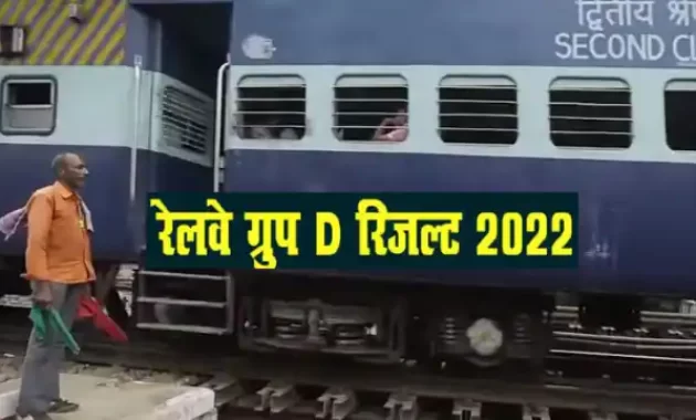 rrb 1670403418