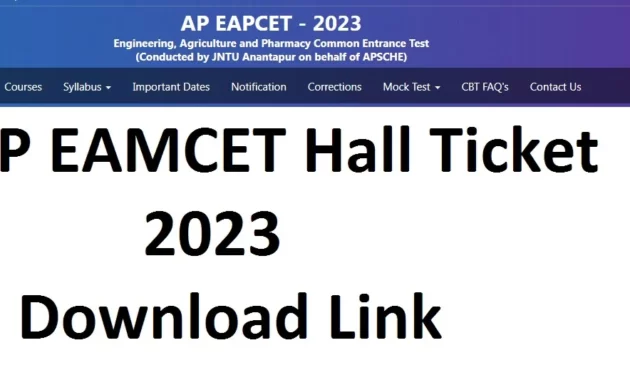 AP EAMCET