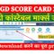 SSC-GD-Score-Card-2023