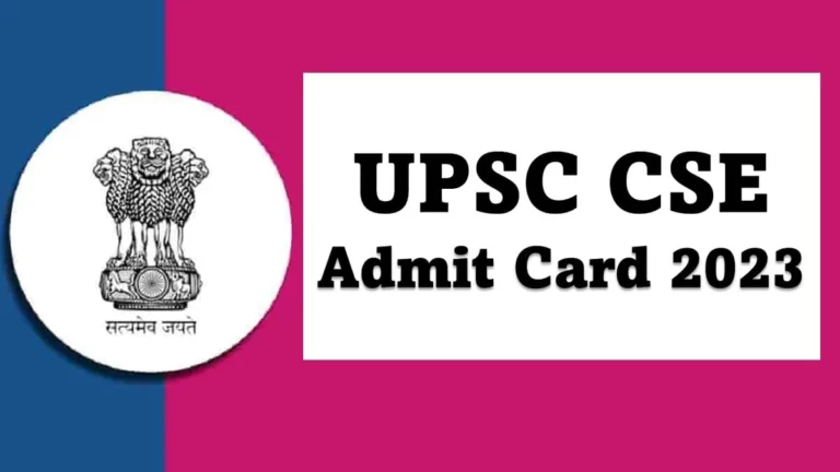 UPSC CSE Admit Card 2023 for Prelims released Download here