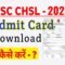 SSC-CHSL-Admit-Card