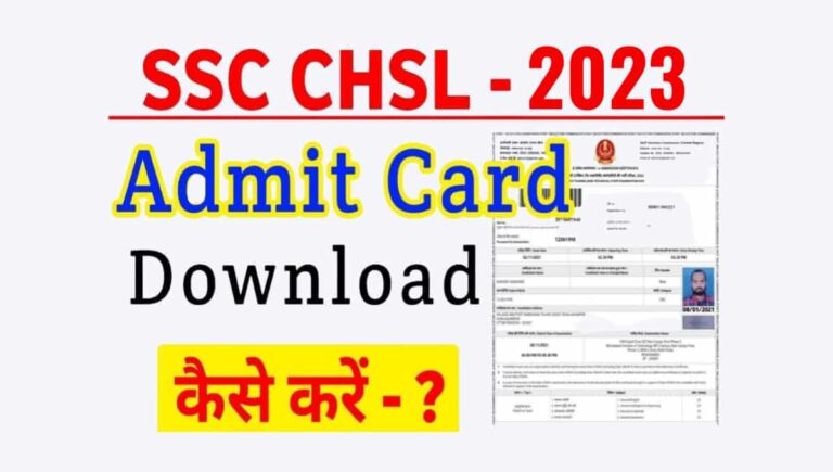 SSC CHSL Admit Card 2023 and Application Status Released