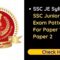 SSC-JE-Syllabus-PDF-SSC-Junior-Engineer-Exam-Pattern-2023-For-Paper-1-and-Paper-2