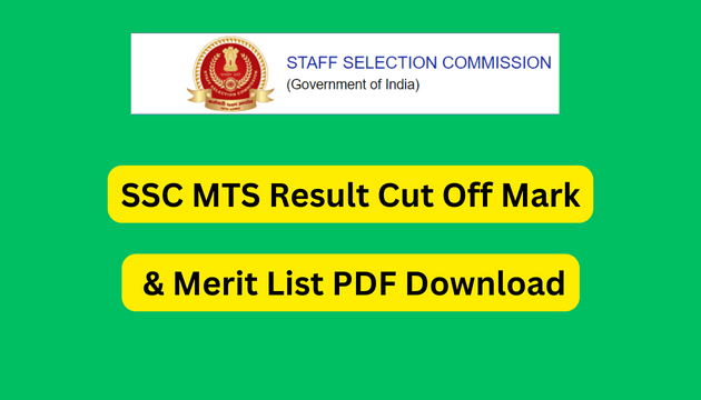 SSC MTS Result 2023