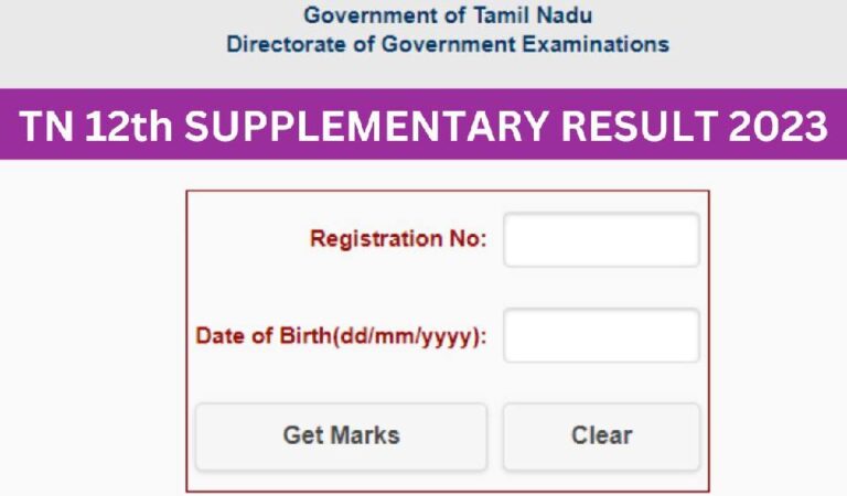 TN 12th Supplementary Result 2023 Out to be Soon Today Check Here