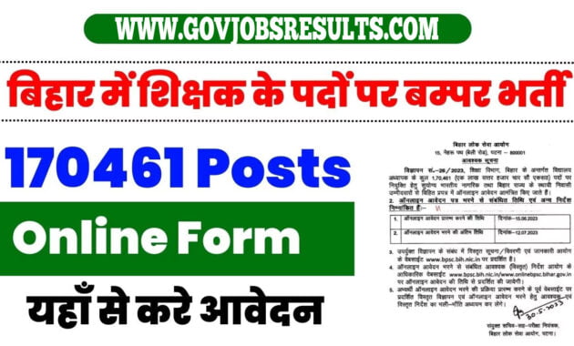 BPSC Teacher Recruitment 2023