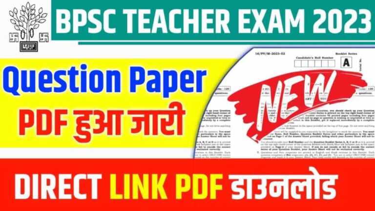 BPSC Teacher Question Paper 2023: Bihar TGT PGT PRT SET A B C D E F G H Papers PDF