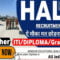 HAL Recruitment 2023