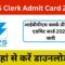 IBPS Clerk Admit Card 2023