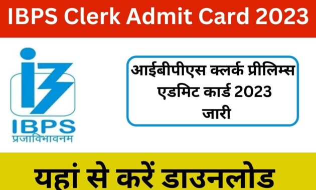 IBPS Clerk Admit Card 2023