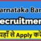 Karnataka Bank Recruitment