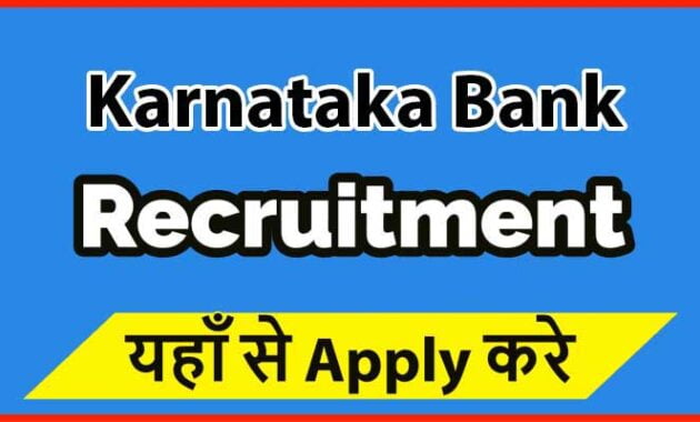 Karnataka Bank PO Recruitment 2023