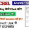 SSC CHSL Answer Key 2023