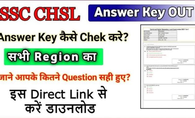 SSC CHSL Tier 2 Final Answer Key 2023