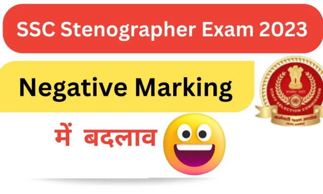 SSC Stenographer Exam 2023
