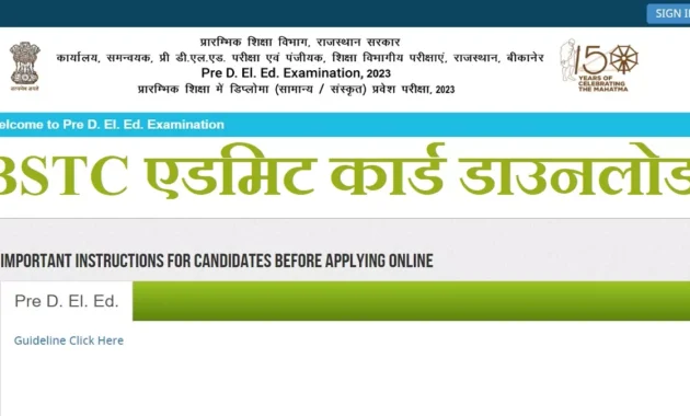 BSTC Rajasthan Pre-DElEd Admit Card