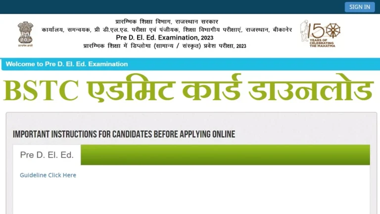 BSTC Rajasthan Pre-DElEd Admit Card 2023 released, know how to download