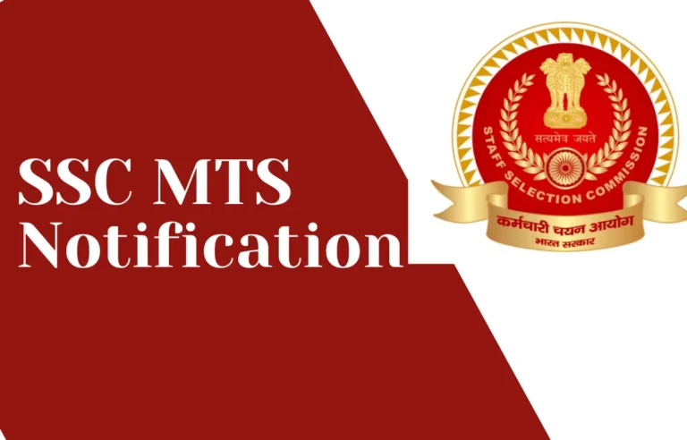 SSC MTS Exam