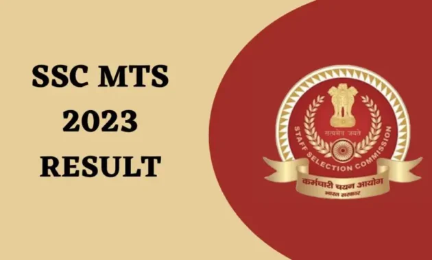 SSC MTS Result 2023