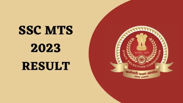 SSC MTS Result 2023