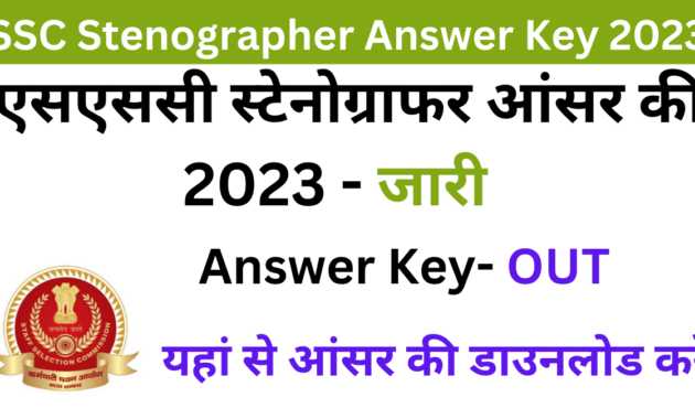 SSC Stenographer Answer Key