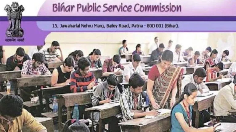BPSC 69th Prelims Exam