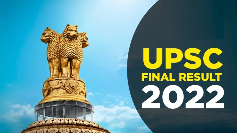 UPSC Final Result 2023