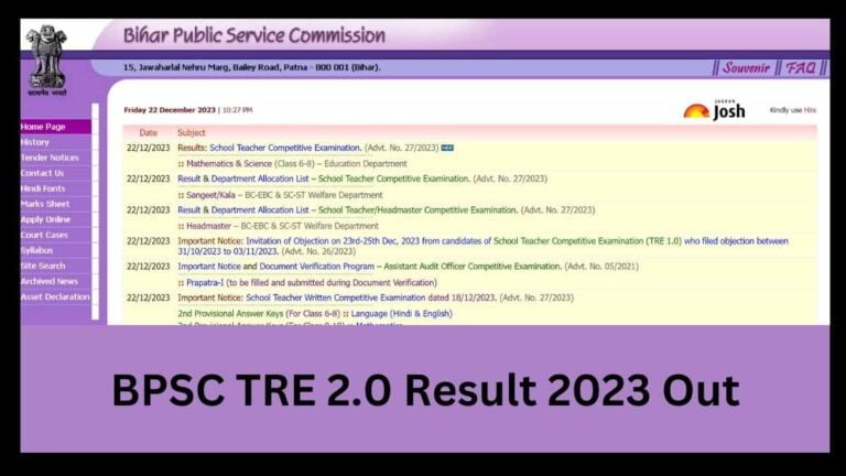 BPSC TRE 2