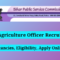 BPSC Recruitment