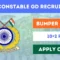 CRPF Recruitment 2024