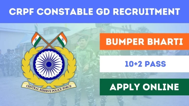 CRPF Recruitment 2024