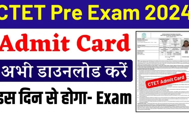 CTET Pre Admit Card 2024