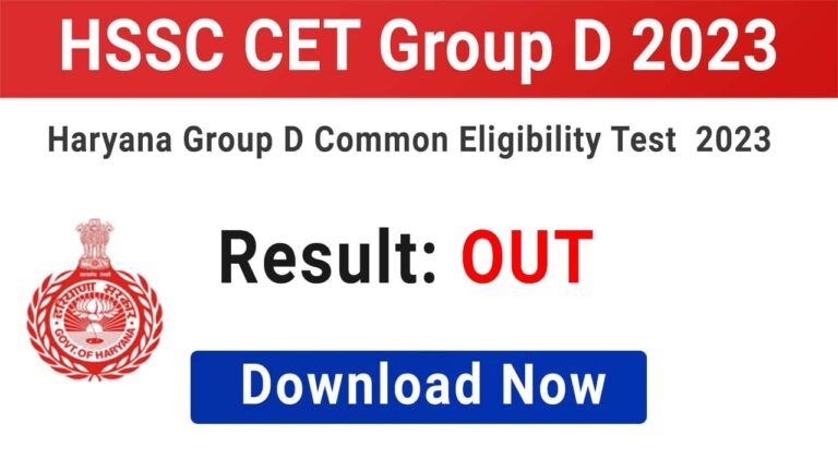 HSSC CET Group D Result