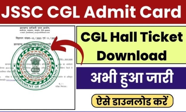 JSSC CGL Admit Card