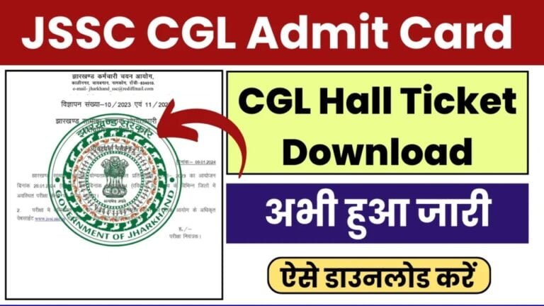 JSSC CGL Admit Card