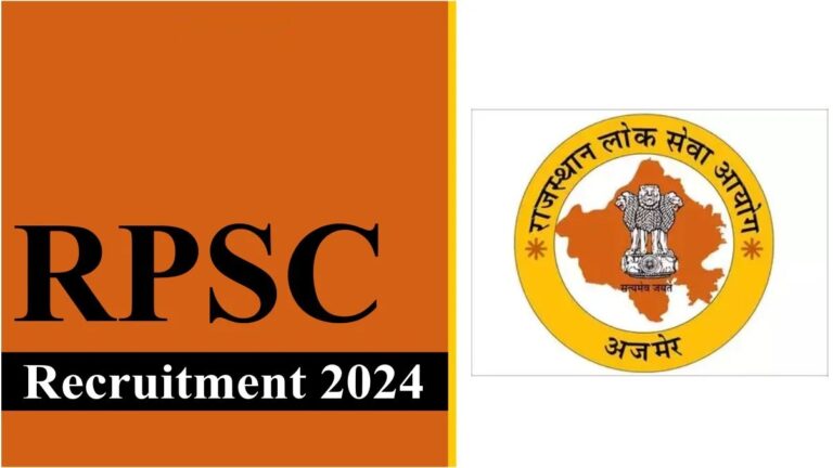 RPSC Recruitment 2024